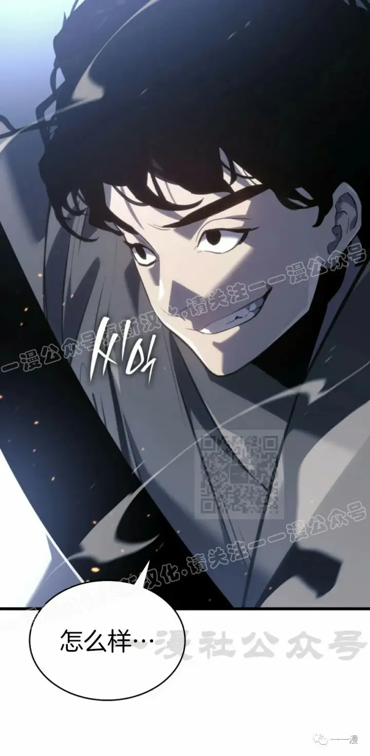 漫画《死神漂月》50第70张图