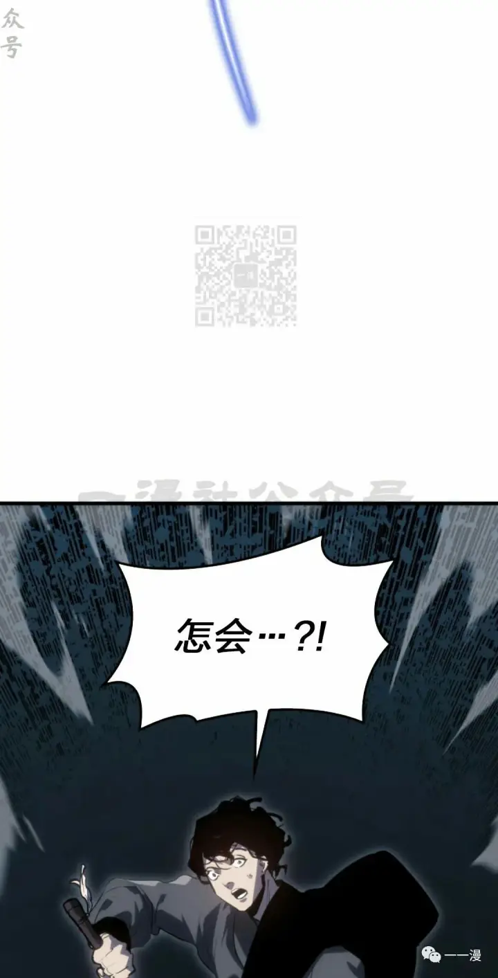 漫画《死神漂月》50第72张图