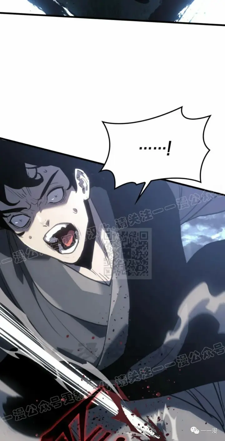 漫画《死神漂月》50第75张图