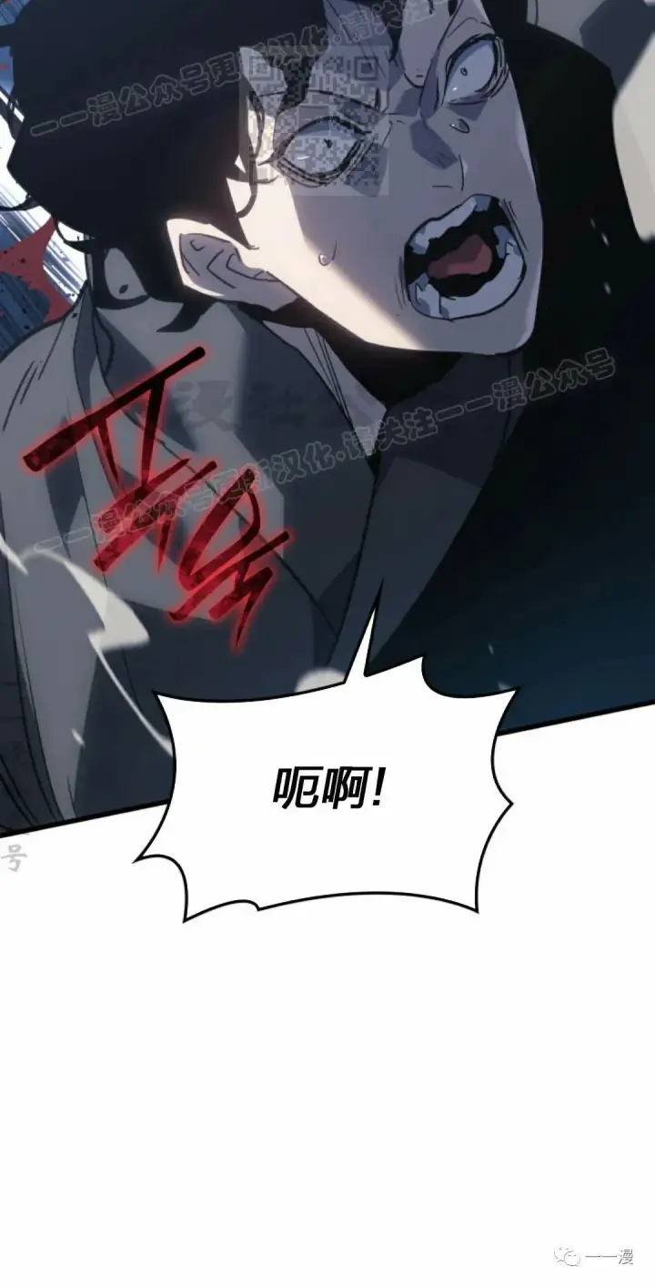 漫画《死神漂月》50第77张图