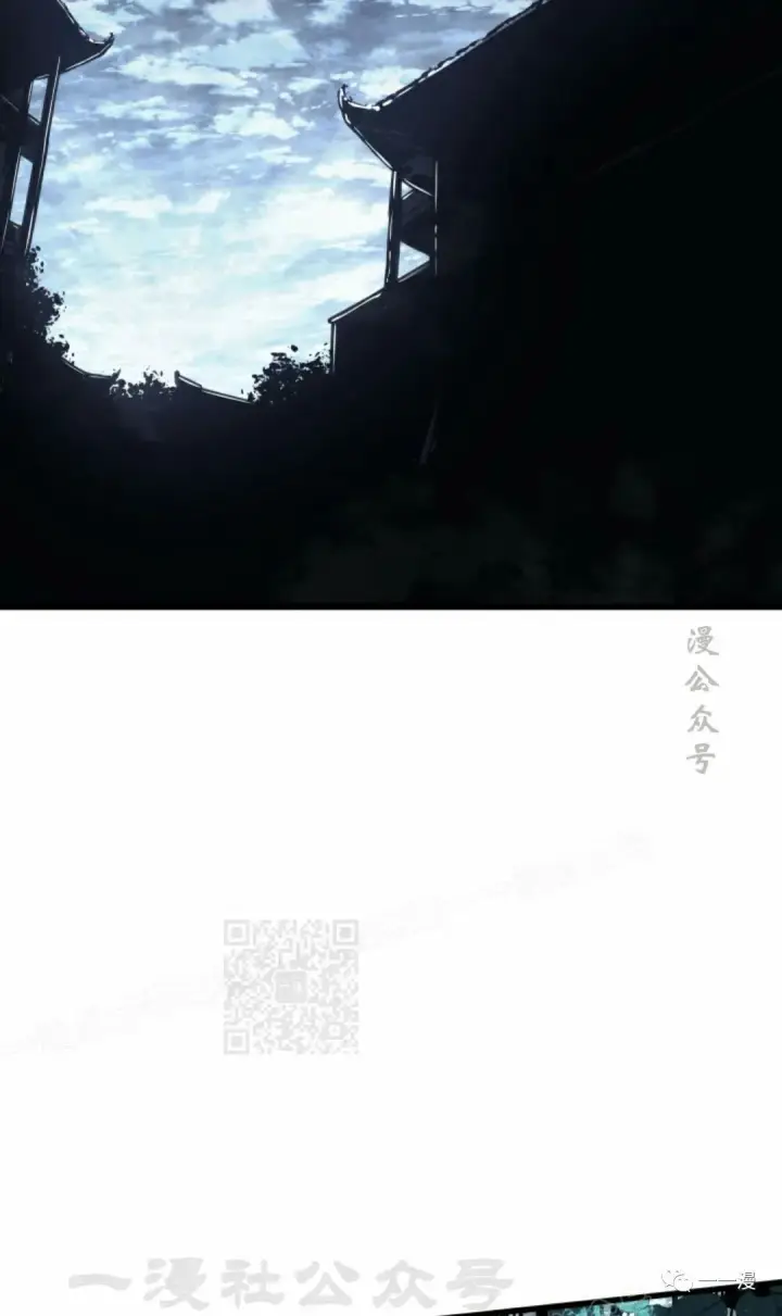漫画《死神漂月》50第8张图