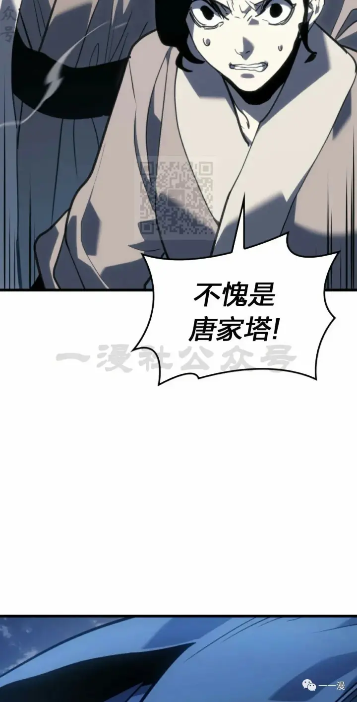 漫画《死神漂月》50第82张图