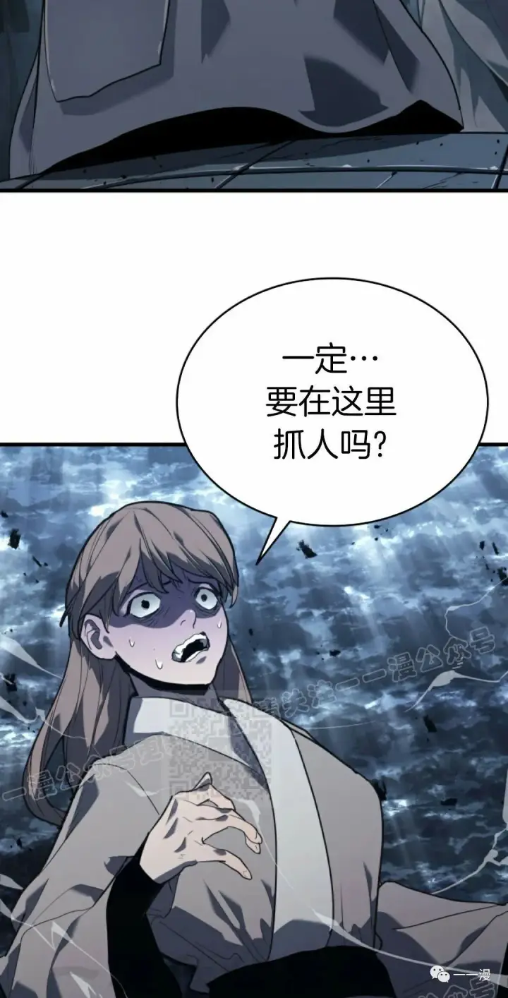 漫画《死神漂月》50第88张图