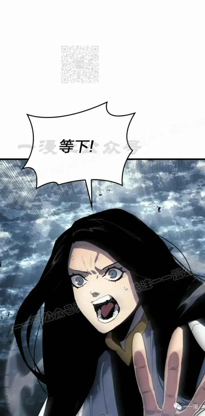 漫画《死神漂月》50第91张图