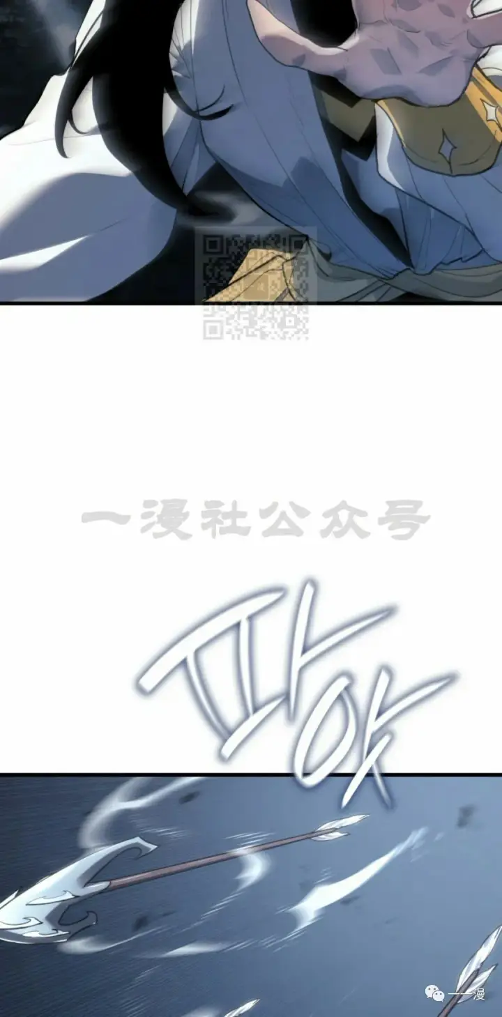 漫画《死神漂月》50第92张图