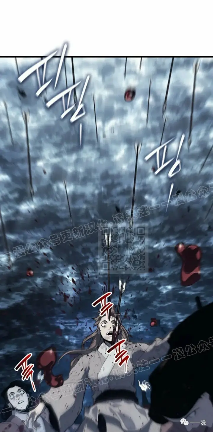 漫画《死神漂月》50第95张图