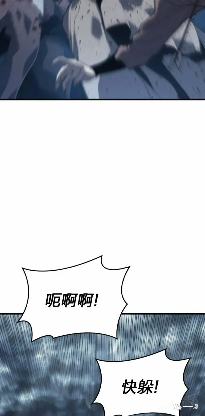 漫画《死神漂月》50第96张图