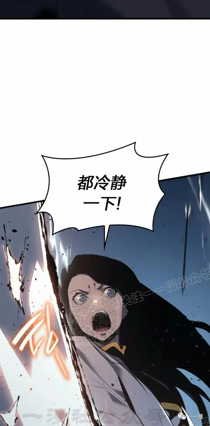 漫画《死神漂月》50第98张图