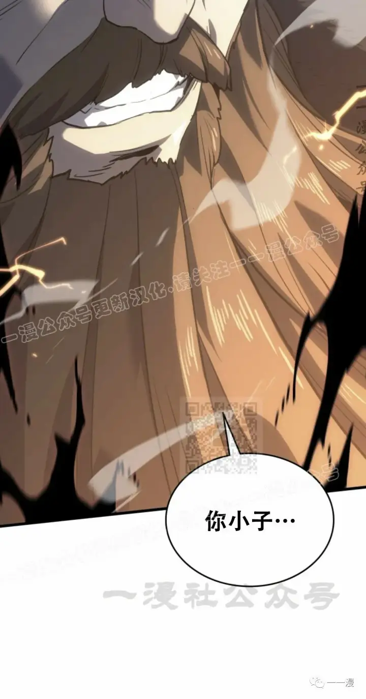 漫画《死神漂月》51第10张图