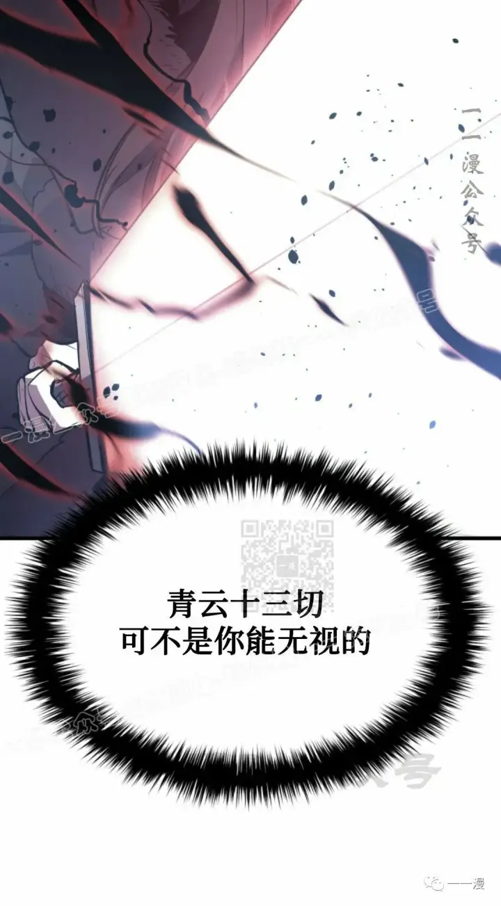 漫画《死神漂月》51第100张图