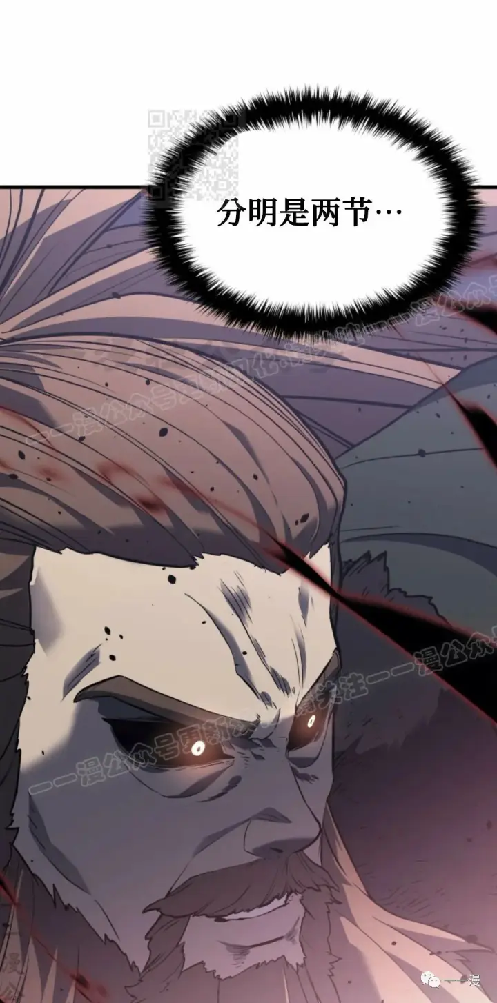 漫画《死神漂月》51第101张图