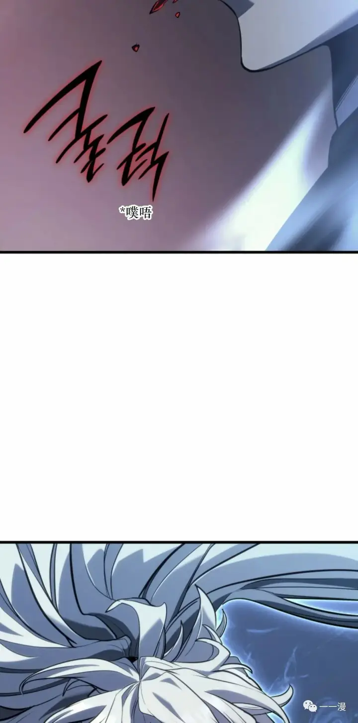 漫画《死神漂月》51第103张图