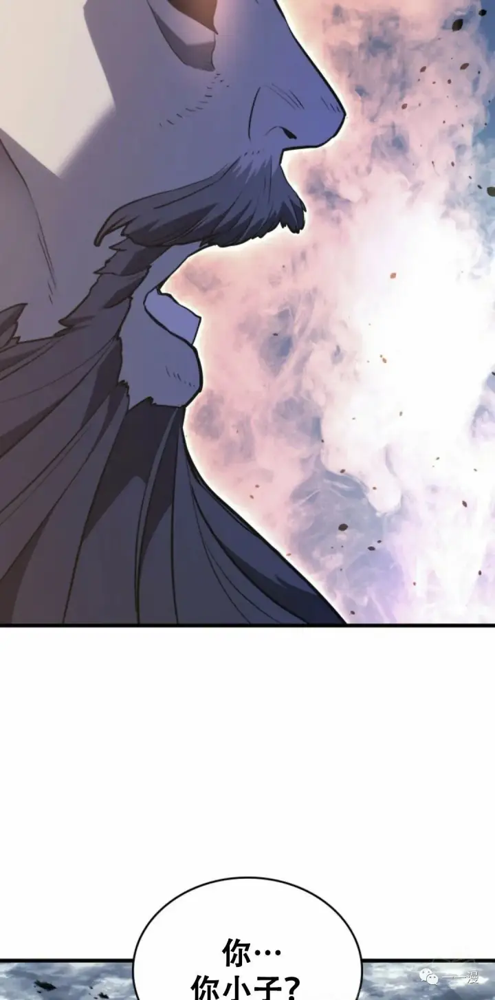 漫画《死神漂月》51第106张图