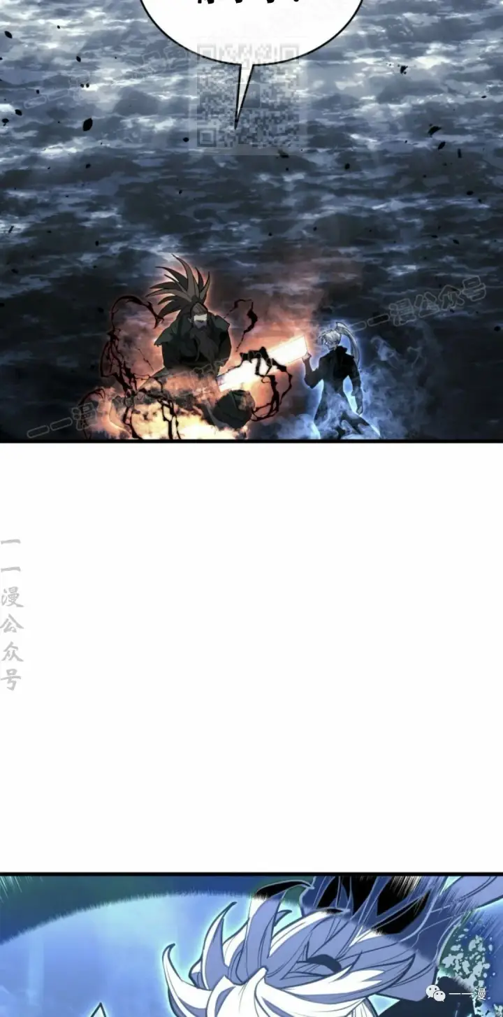 漫画《死神漂月》51第107张图