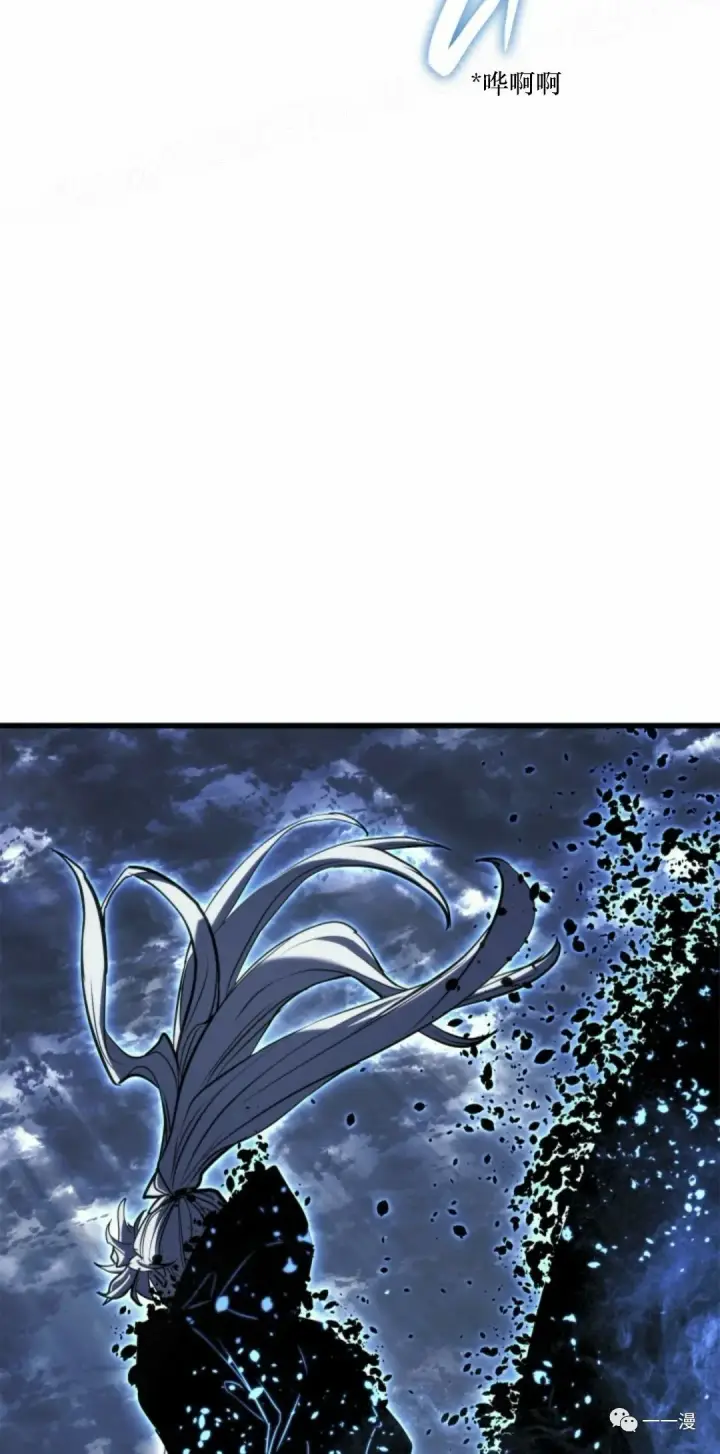 漫画《死神漂月》51第109张图