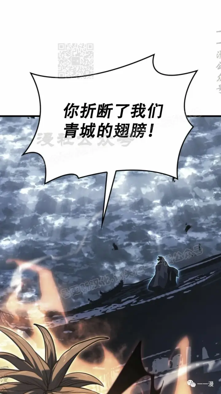 漫画《死神漂月》51第11张图