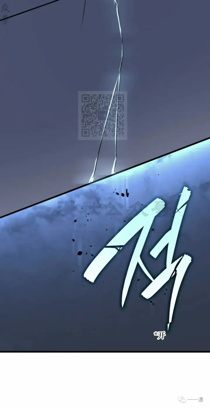 漫画《死神漂月》51第112张图