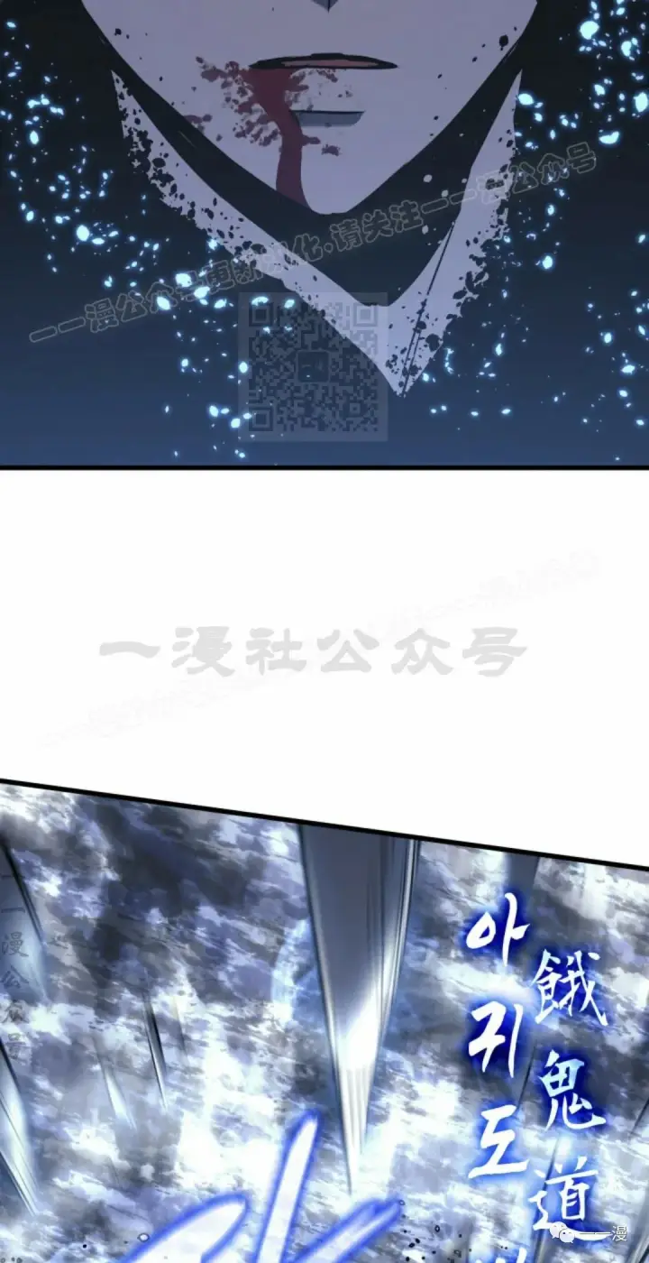 漫画《死神漂月》51第114张图