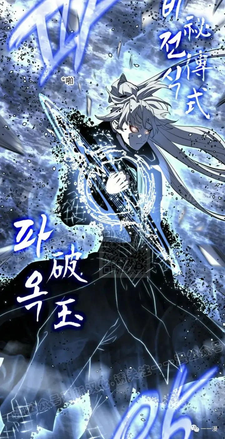漫画《死神漂月》51第115张图