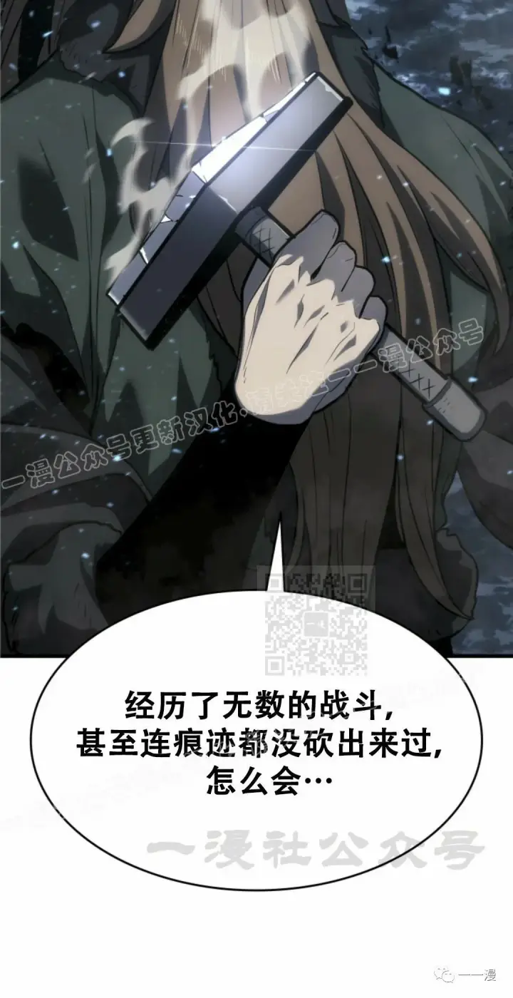 漫画《死神漂月》51第120张图