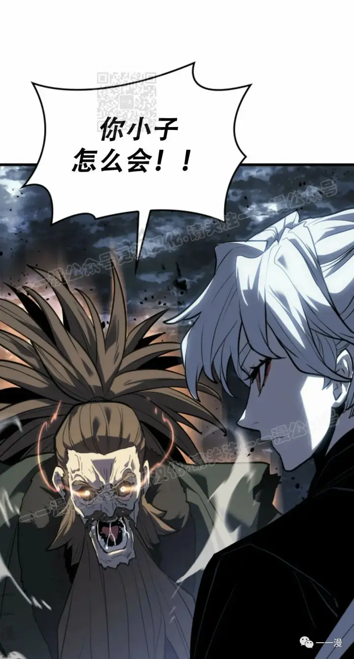 漫画《死神漂月》51第121张图