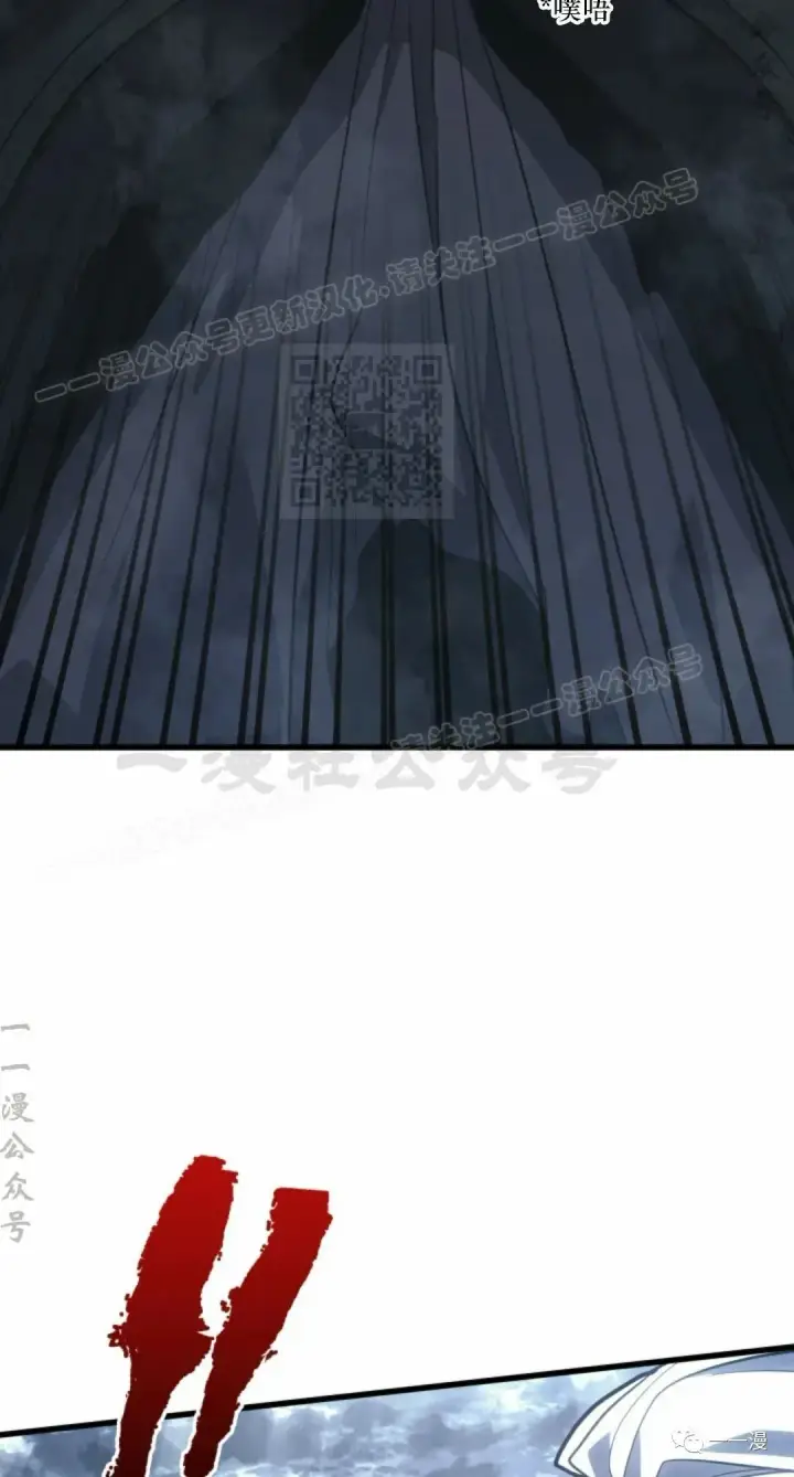 漫画《死神漂月》51第124张图