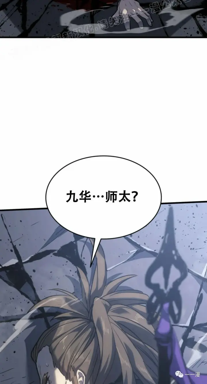 漫画《死神漂月》51第129张图