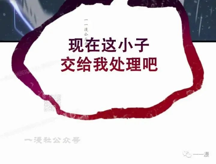 漫画《死神漂月》51第140张图