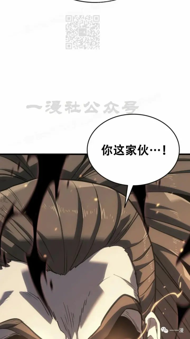 漫画《死神漂月》51第17张图