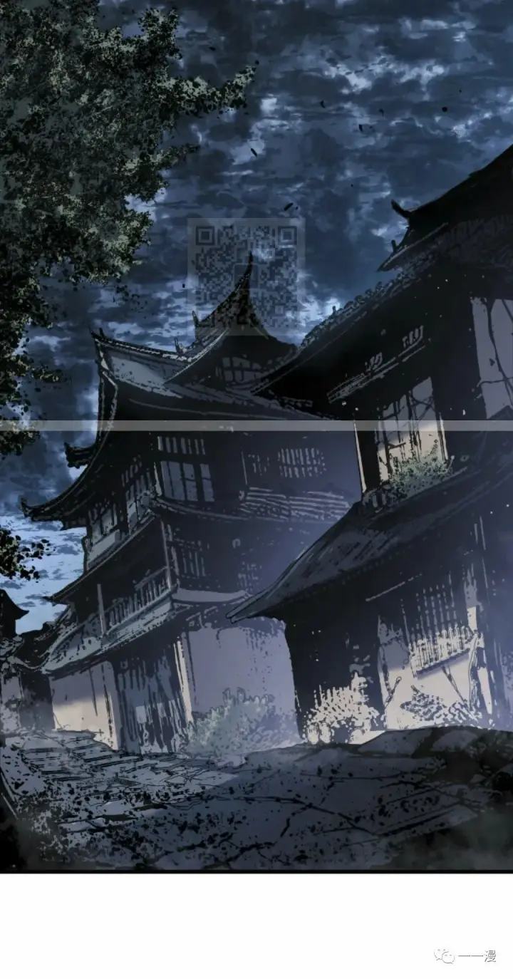 漫画《死神漂月》51第2张图