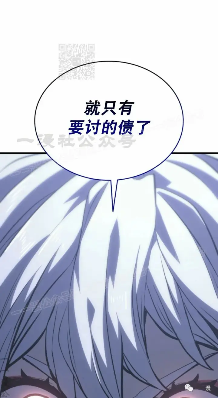 漫画《死神漂月》51第21张图