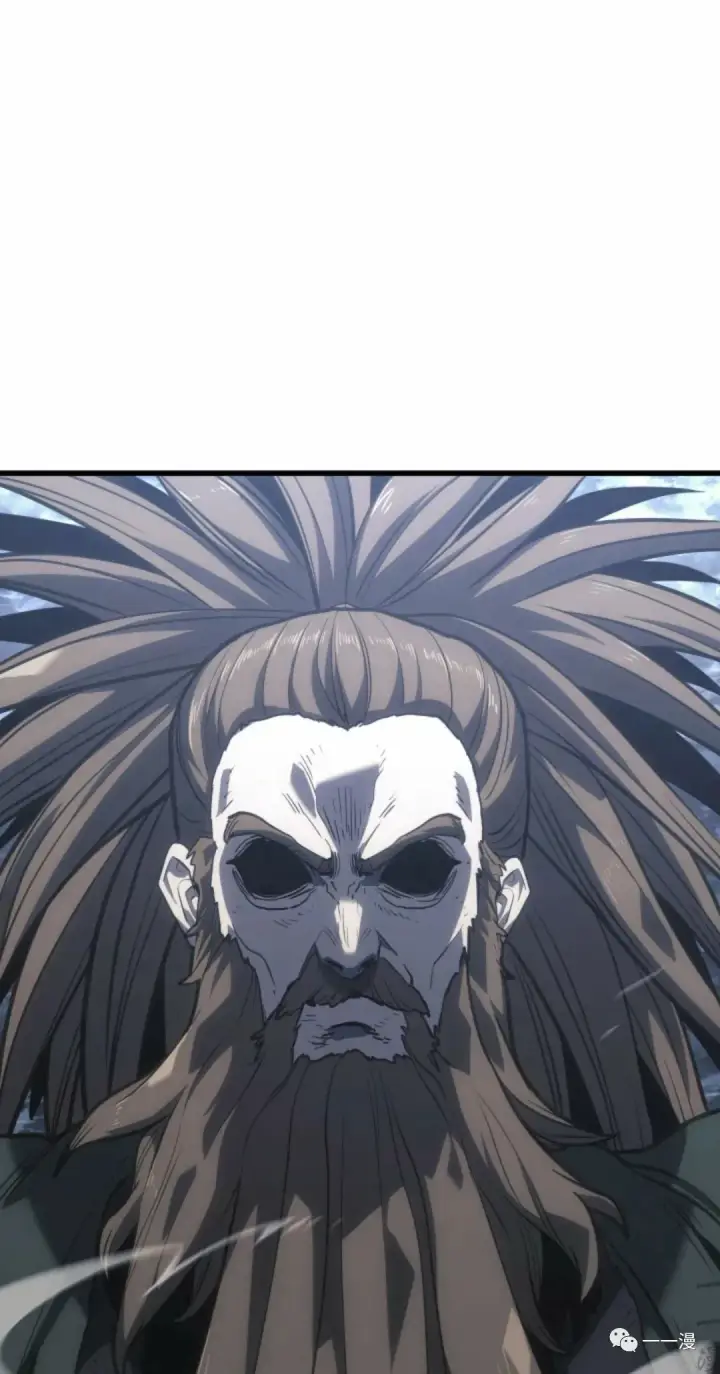 漫画《死神漂月》51第3张图