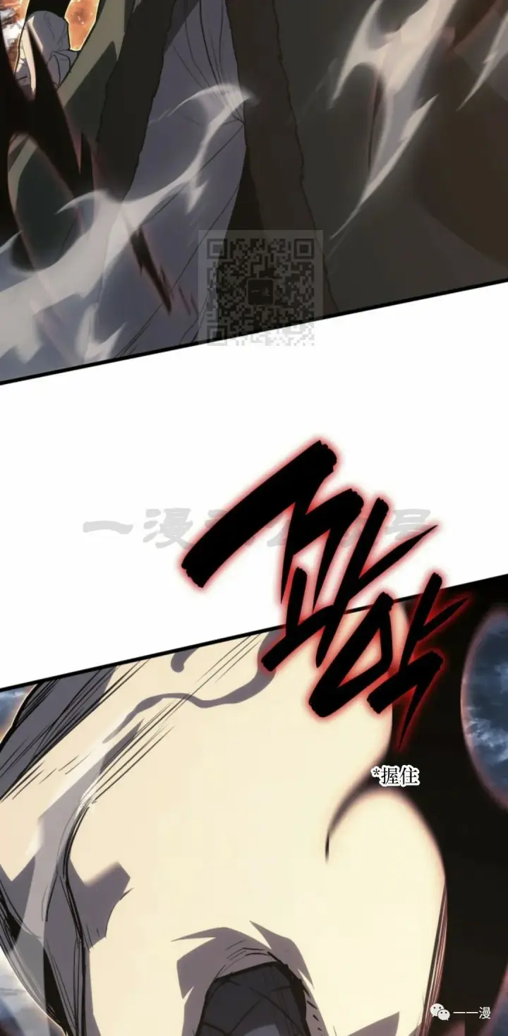 漫画《死神漂月》51第32张图
