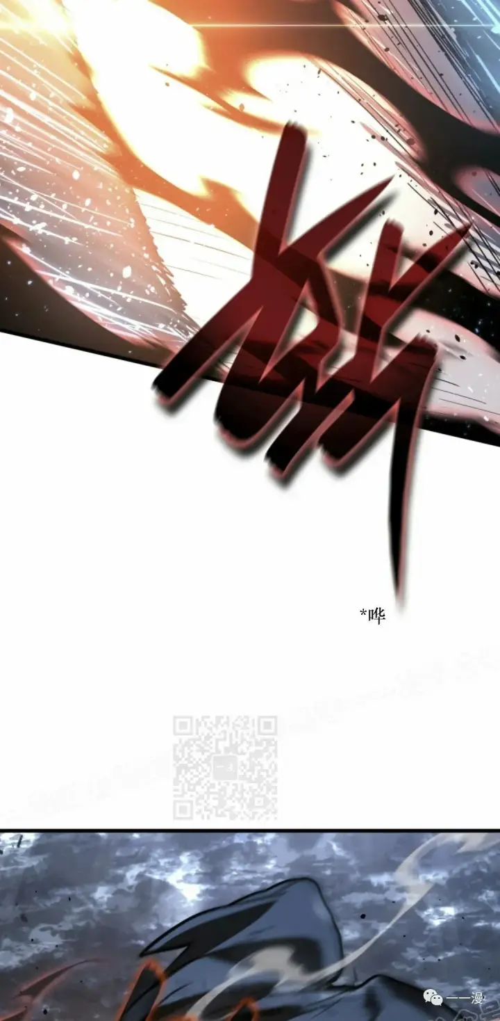 漫画《死神漂月》51第38张图
