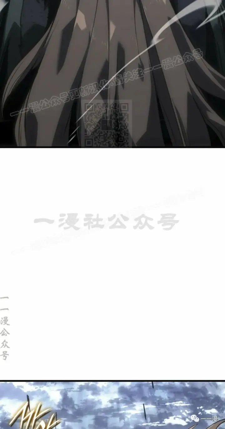 漫画《死神漂月》51第4张图