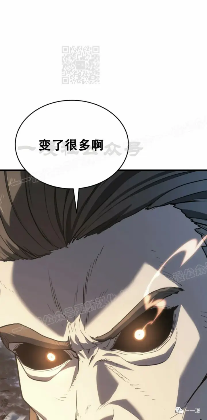 漫画《死神漂月》51第41张图