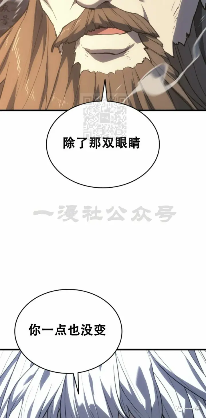 漫画《死神漂月》51第42张图
