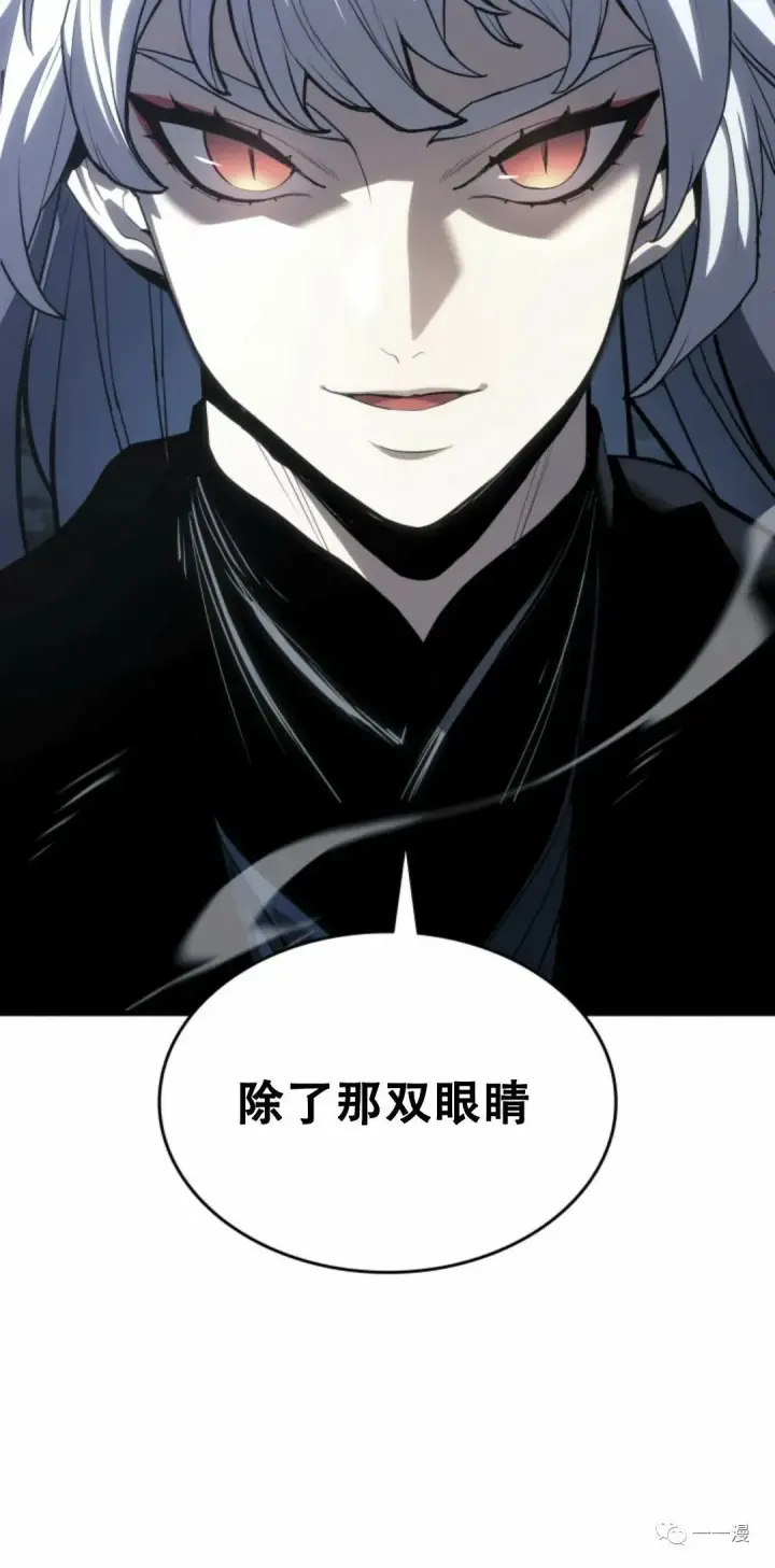 漫画《死神漂月》51第43张图