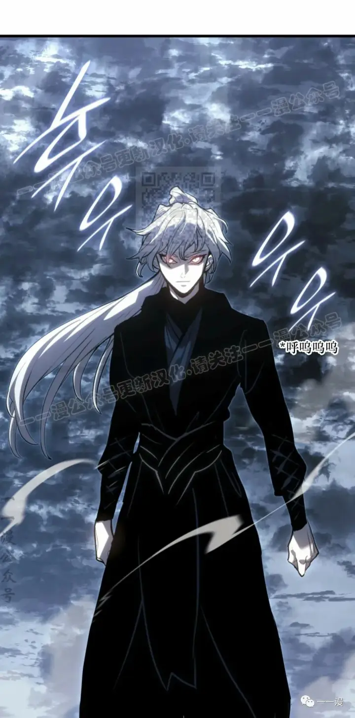 漫画《死神漂月》51第44张图