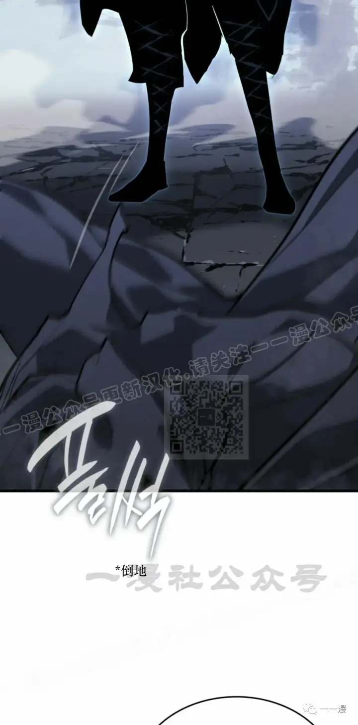 漫画《死神漂月》51第45张图