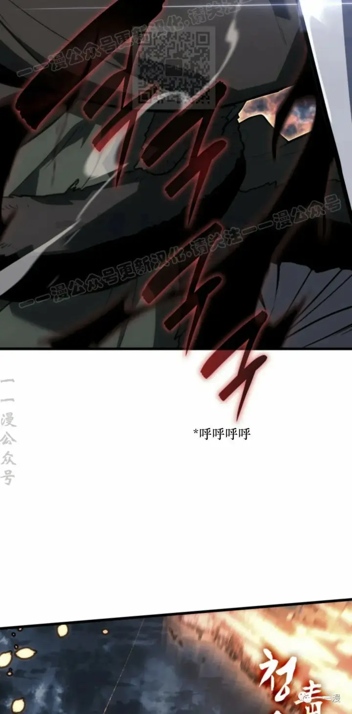 漫画《死神漂月》51第47张图