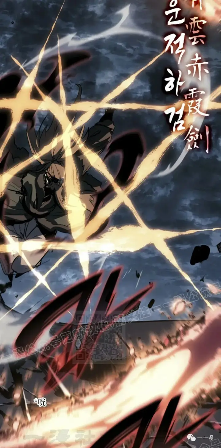 漫画《死神漂月》51第48张图