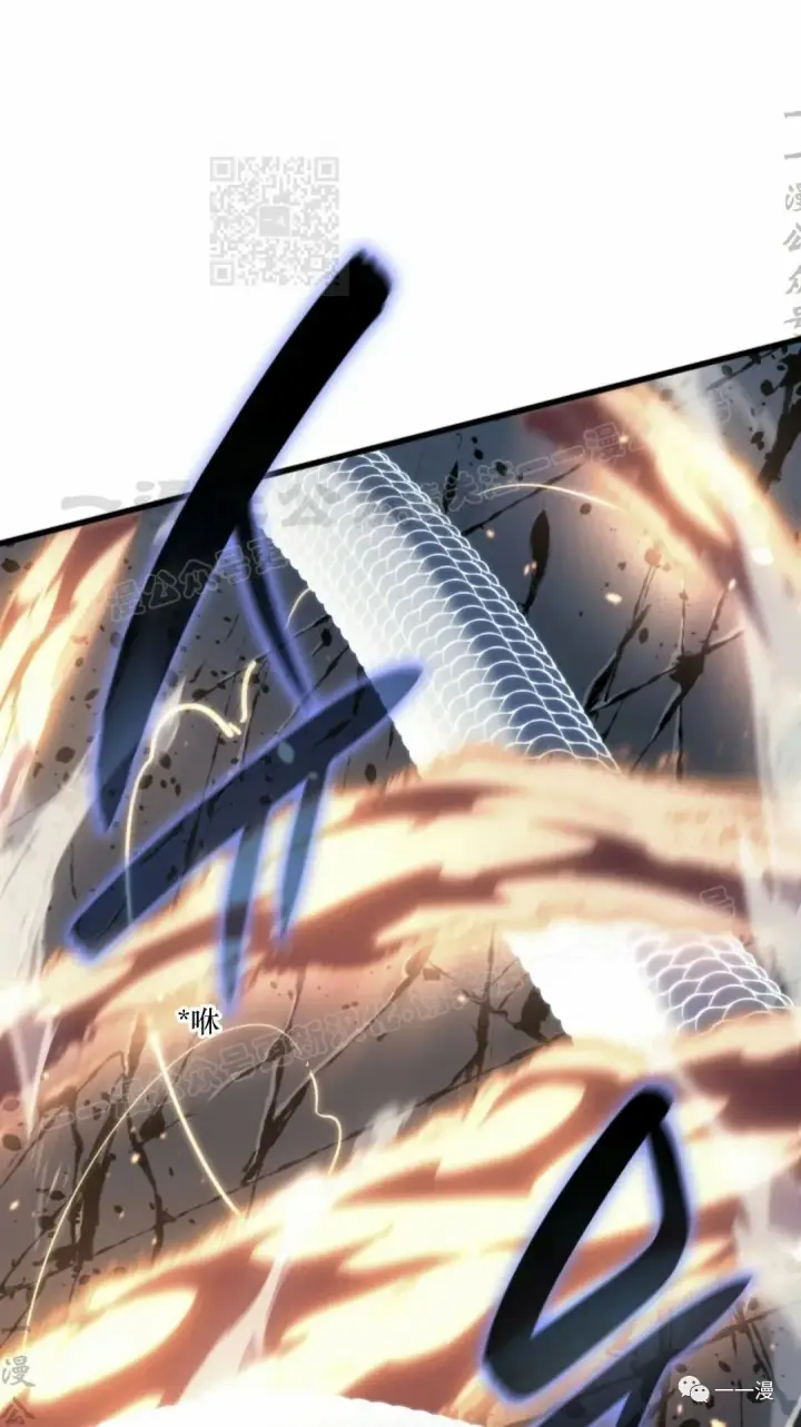 漫画《死神漂月》51第51张图