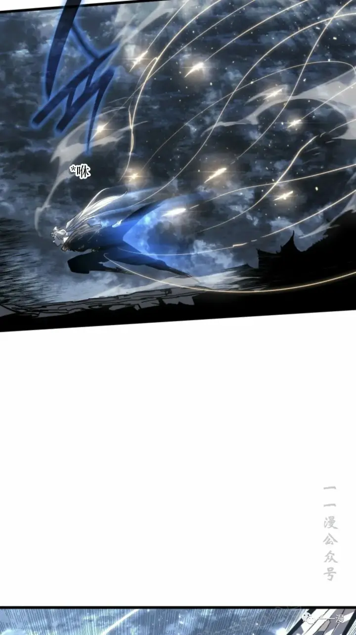 漫画《死神漂月》51第56张图