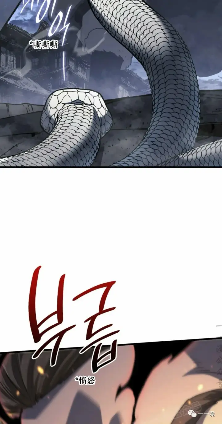 漫画《死神漂月》51第6张图
