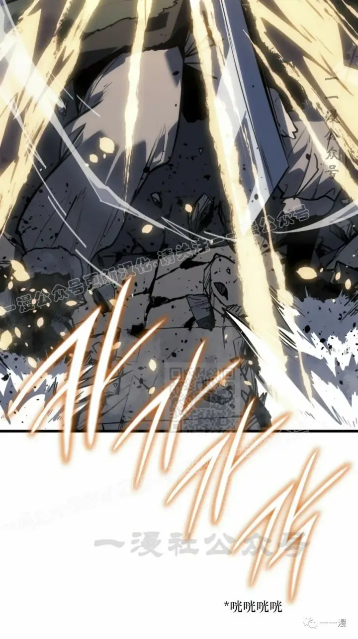 漫画《死神漂月》51第60张图