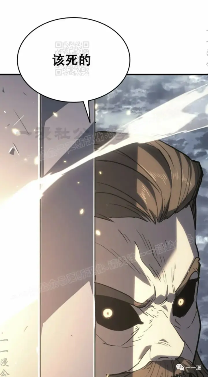 漫画《死神漂月》51第61张图