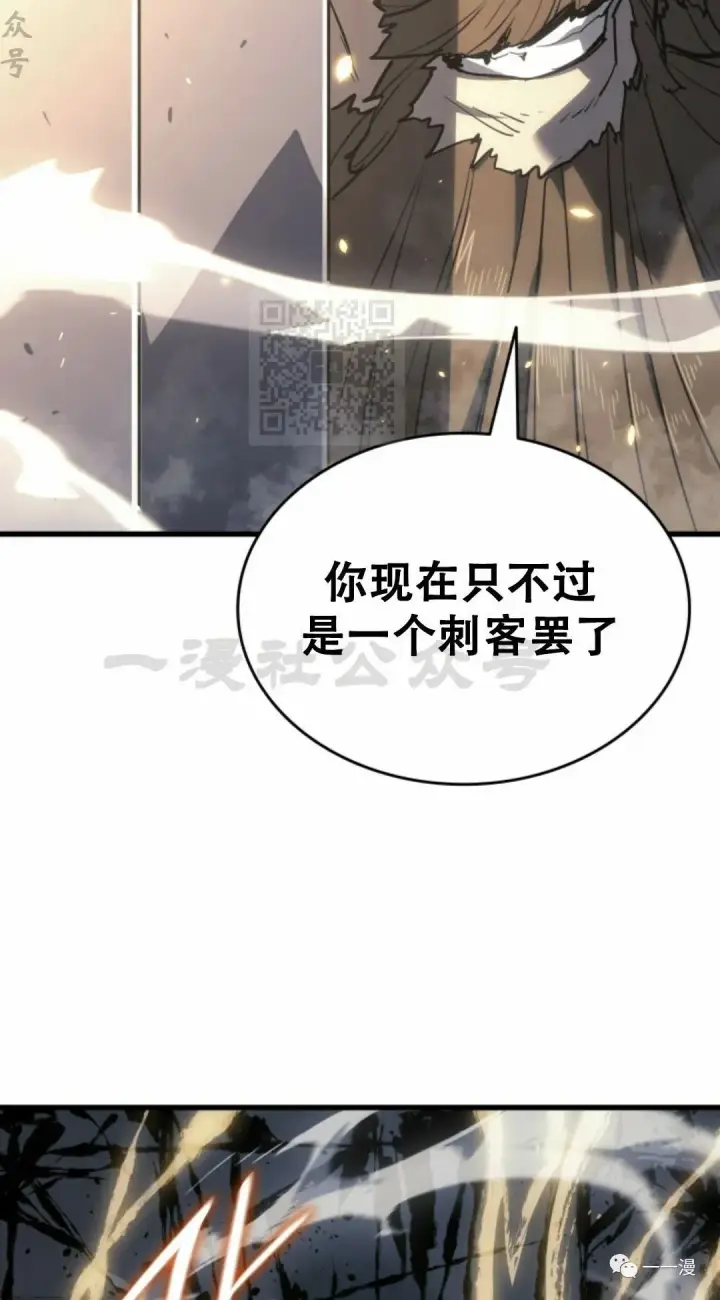 漫画《死神漂月》51第62张图