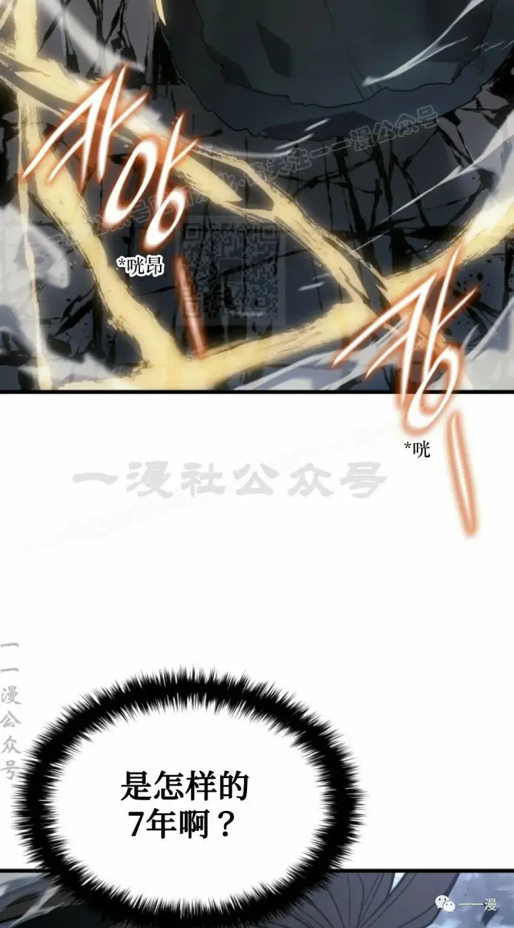 漫画《死神漂月》51第64张图