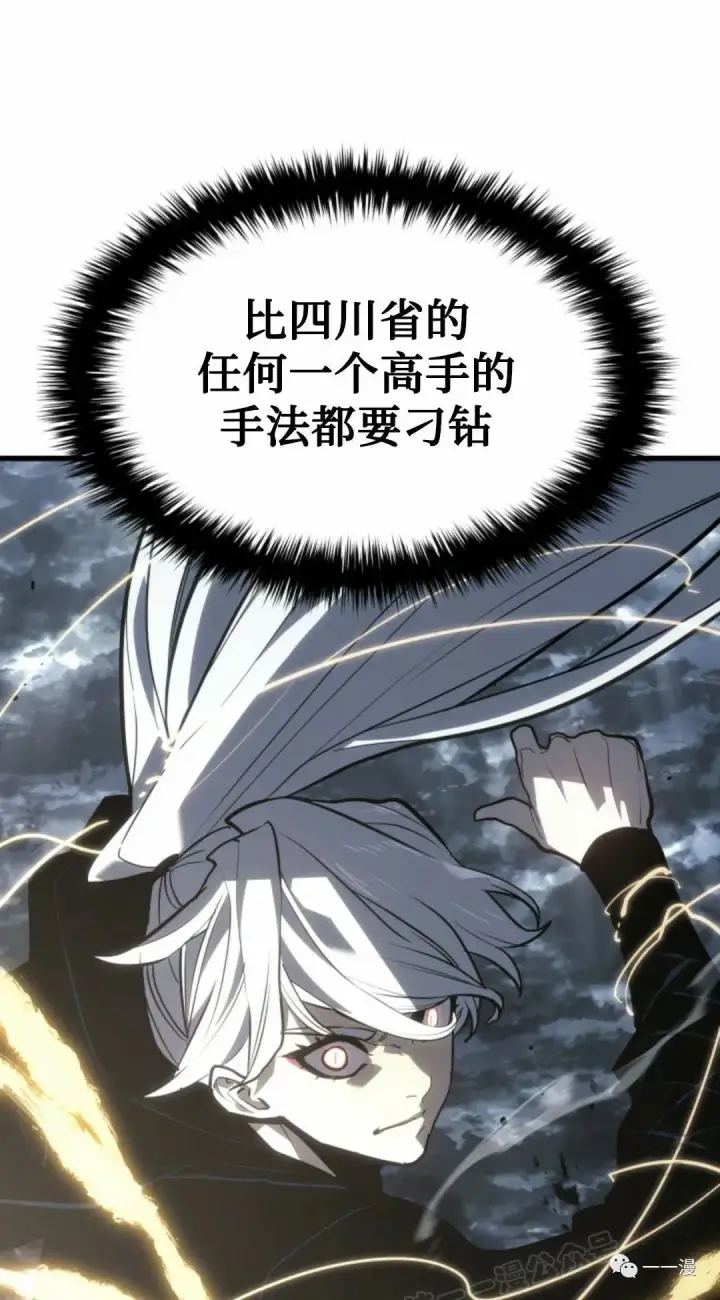 漫画《死神漂月》51第66张图